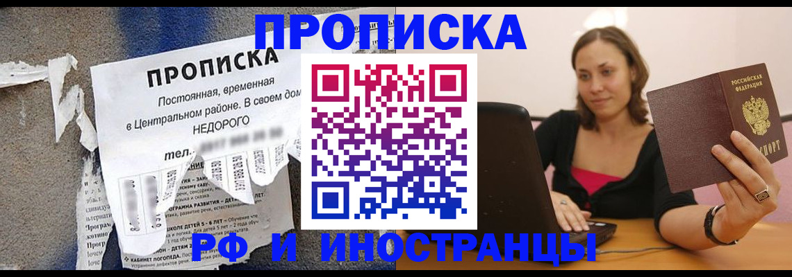 миграционный учет в Лодейном Поле